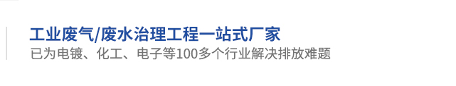 活性炭吸附塔